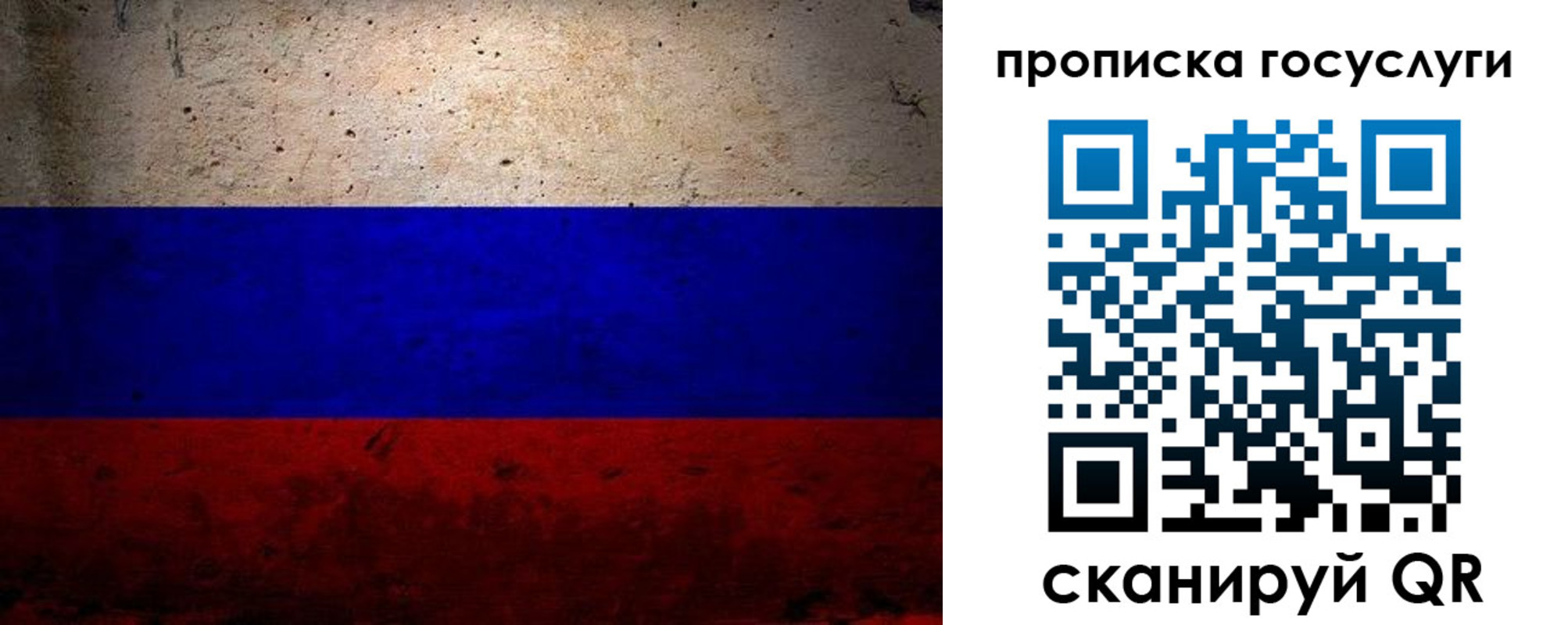 прописка иностранных граждан в Новокузнецке